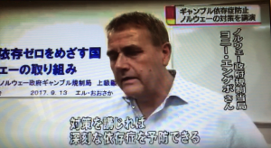 TV-intervju med den japanske statskanalen.