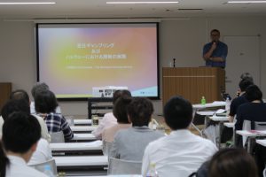Foredrag i Japan